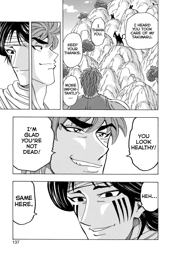 Toriko Chapter 178 image 09_optimized